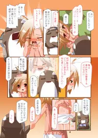 [Otokonoko Koubou♂] Otokonoko Soukan ♂ Porieru ・Osananajimi Miha Chinpo Daisuk na Otokonoko