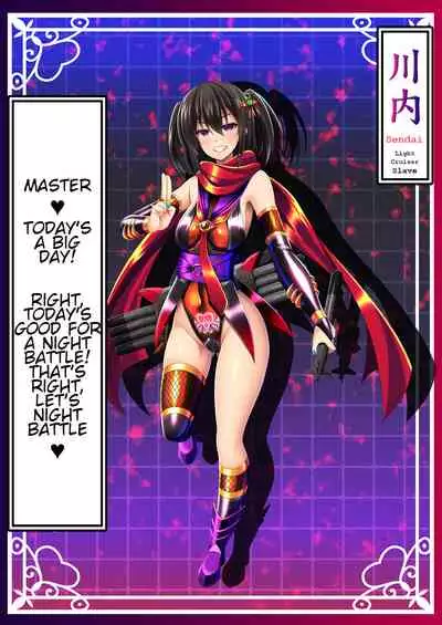 Akuochi Kanmusu Meikan 1 + 2.1