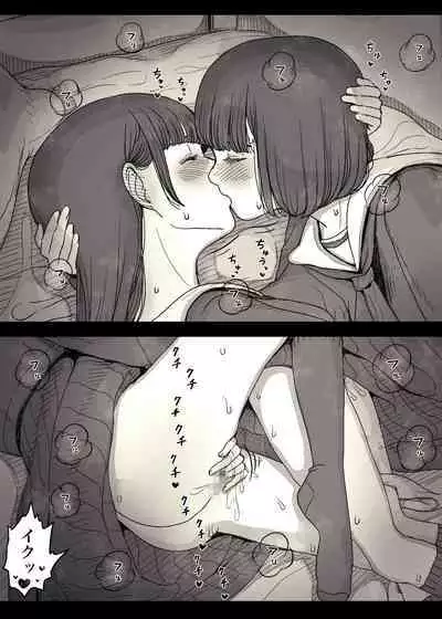 Jogakuryou ni Sasowarete