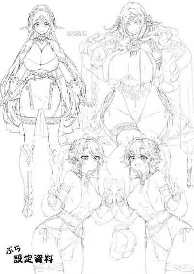 (Dai 2-Kai Ultra Summer Festa) [Ichinose Land] Oideyo! Midarana Elf no Mori[Chinese]【羅莎莉亞漢化】