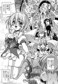 [Yoshioka Hirosumi] LOLINAISHASEI