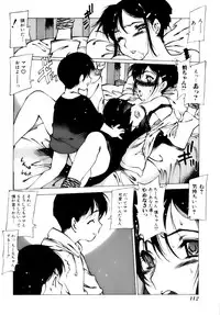 [Nishi Iori] Shoujo Gahou -Girl Pictorial-