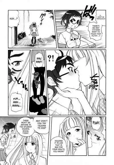 [Touge Hiro] Chotto Dake Mirai Gakuen ni Youkoso | Welcome to Near-Future Academy [English] [SaHa + LWB]