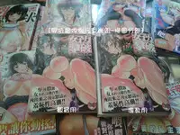 [Bowalia] Joshiryoku Gekiha - The Girl Power Destruction [Chinese]