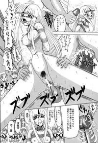 [Miyuma Subaru] 800 Man Hiki no Mazo Dorei Tachi - The Masochist Slaves of 8 Million Animals.