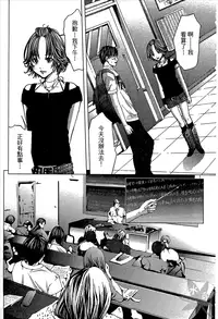 [Miyazaki Maya] Blush-DC ~Himitsu~ Vol.1 [Chinese]