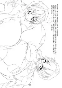 [Ushichichi Bokujou (Mikan Gyuunyuu)] Uchuujin wa Ushi Musume Sono 4 [English] [Brolen] [Digital]