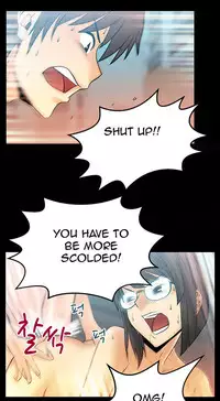 My Office Ch.1-25 (English) (Ongoing)