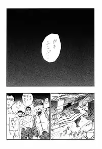 (COMIC1☆7) [Full Accele (Akiya Akira)] Ei Q Sensou (Neon Genesis Evangelion)