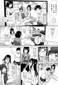 [Itaba Hiroshi] Kazoku Soukanzu