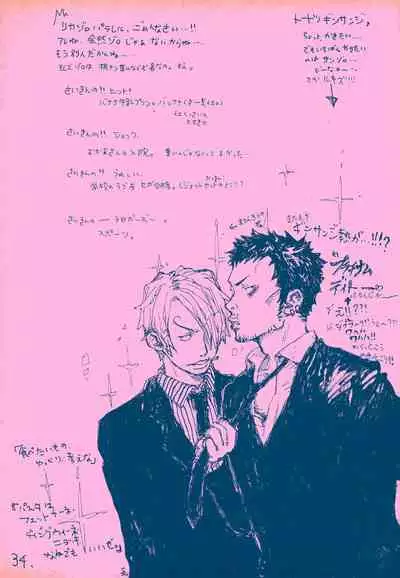 mangetu no yoru ni hana .