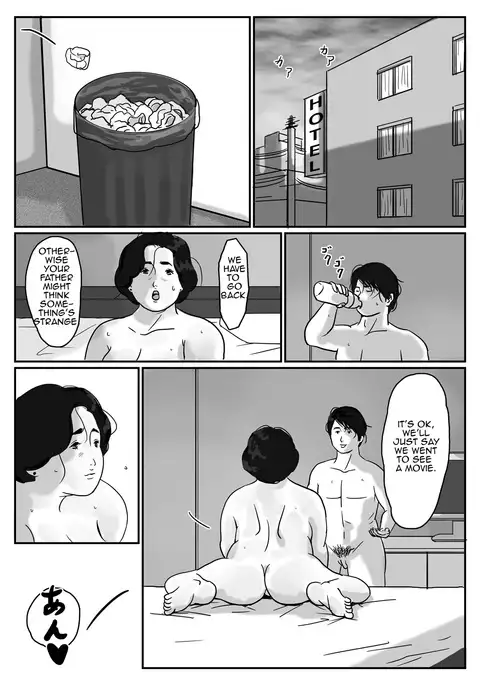 Inga na Kankei Haha Kazumi 1 | Fated Relation Mother Kazumi 1