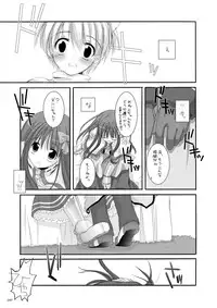 [Digital Lover (Nakajima Yuka)] DL-RO Perfect Collection No.01 (Ragnarok Online) [Digital]