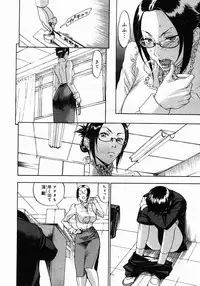 COMIC Megastore 2005-06