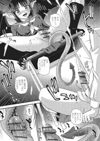 [Anthology] Monster Shoujo to no Chijou [Digital]