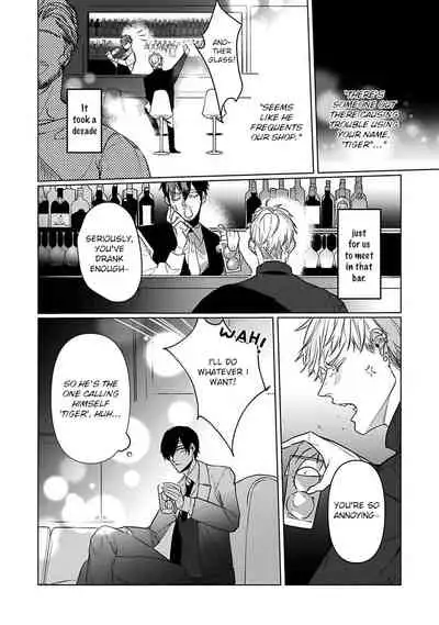 [Kinomi Nojiko] Tora no Ejiki | You are my prey 1-6 [English] [Digital]