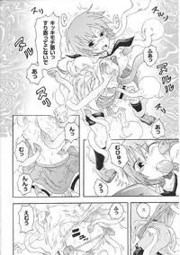 [Anthology] Tatakau Heroine Ryoujoku Anthology Toukiryoujoku 32