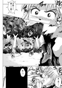 (C64) [Cyclone (Izumi Kazuya)] Sinclair (Dragon Warrior: Dai's Great Adventure) [Color]