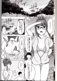 (C86) [S Shoten (3e)] Jun (THE IDOLM@STER)