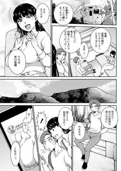 Action Pizazz 2021-09 [Digital]