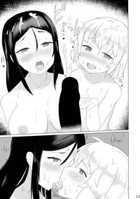 (C91) [Gold Ninja (Golden)] Pravda Koukou Tokubetsu Ouenshitsu (Girls und Panzer) [Chinese] [脸肿汉化组]