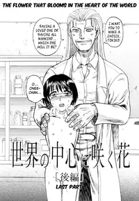 [Uziga Waita] Ingyaku Kangoku Tou | Prison Island [English] =LWB=