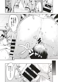 COMIC X-EROS #71 [Digital]