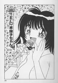 [Umino Sachi] Asaichi De Yoroshiku 2