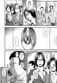 [Royal Koyanagi] Futamitsuki-chou Tanetsuke-mura Kenbunroku