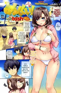 [Tosh] Menkui! in Resort [ENG]