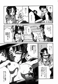 [V Gata Tankitou] Dokidoki Collection