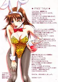 (C71) [Studio PAL (Kenzaki Mikuri, Nanno Koto)] Slot Angel (Kaitou Tenshi Twin Angel)