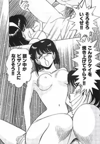 [Ohba Yoshihiro] Good-by Virgin