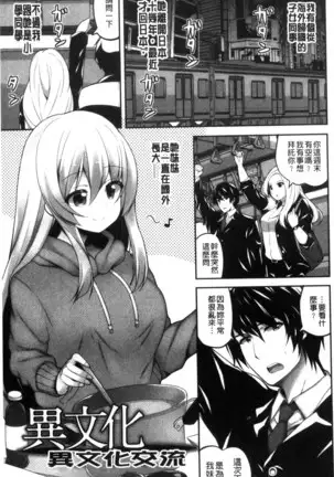 処女から始まる巨乳性活