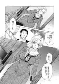 (C80) [Toko-ya (HEIZO, Kitoen)] Saint Foire Festival eve - Mora