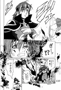 Ootsuka Tomohiro Soushuuhen A