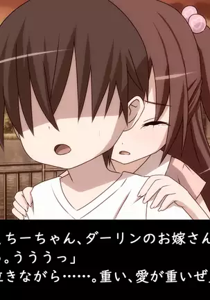 Datsui GAME ~Todo no Tsumari, Tsundere Otsu~