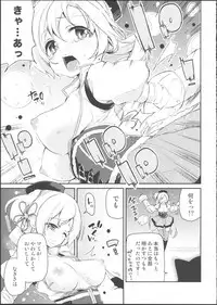 (SC64) [A・L・L (Azuma Sawayoshi)] SWEET SYRUP S (Puella Magi Madoka Magica)