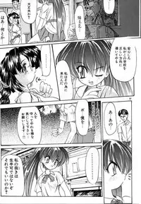 [Bob R] Smile Heart Road