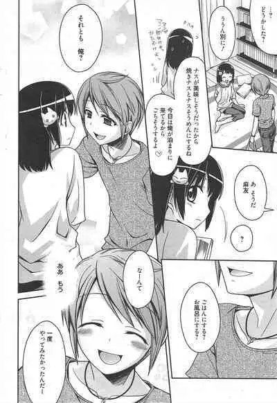 Manga Bangaichi 2011-10