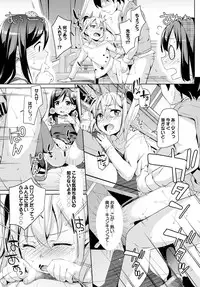 COMIC BAVEL x COMIC Europa Special [Digital]