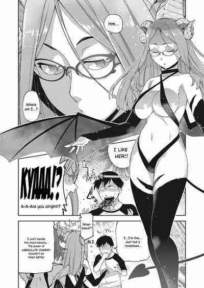 [Satsuki Mikazu] Megane ga Kitarite Shakuhachi o Fuku | Sexual Pleasure from a Bespectacled Beauty (COMIC ExE 24) [English] [ConTL] [Digital]