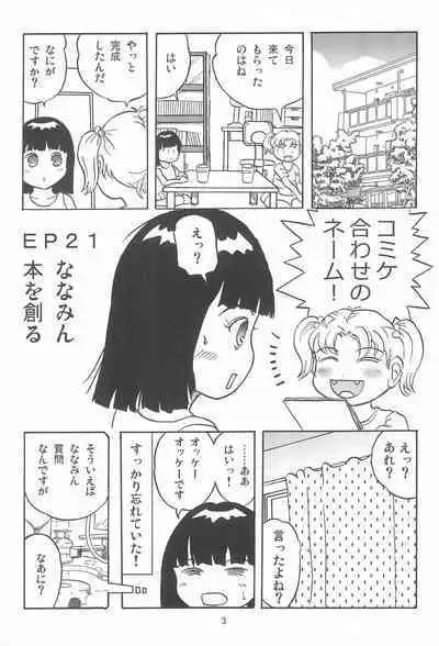 Joshi Shougakusei Nikki 11