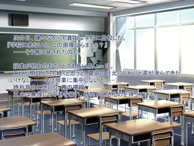 Onna no ko ga suki tte dame desu ka?