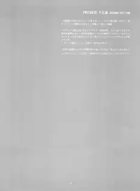 (C63) [Sairo Publishing (J.Sairo)] Practice Mode (Mobile Suit Gundam, Gundam 0080)