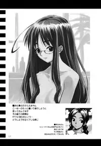 (C63) [Cu-little2 (Betty, MAGI)] CULITTLE POKOTSUN Cu-little2 Rakugaki Bon (Various)