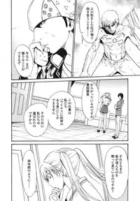 [OKAWARI] Strawberry ☆ Factory + First Limited Edition CD(mp3)