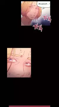 [Park Hyeongjun] Sweet Guy Ch.22-30 (Chinese)