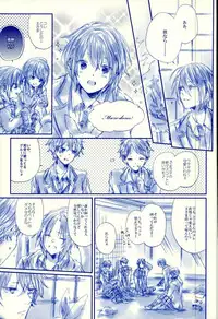 (SUPER25) [que (Oshio)] Meshimase! Tengoku (Ensemble Stars!)