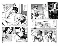 [Sanjou Tomomi] M Onna no Idenshi 3